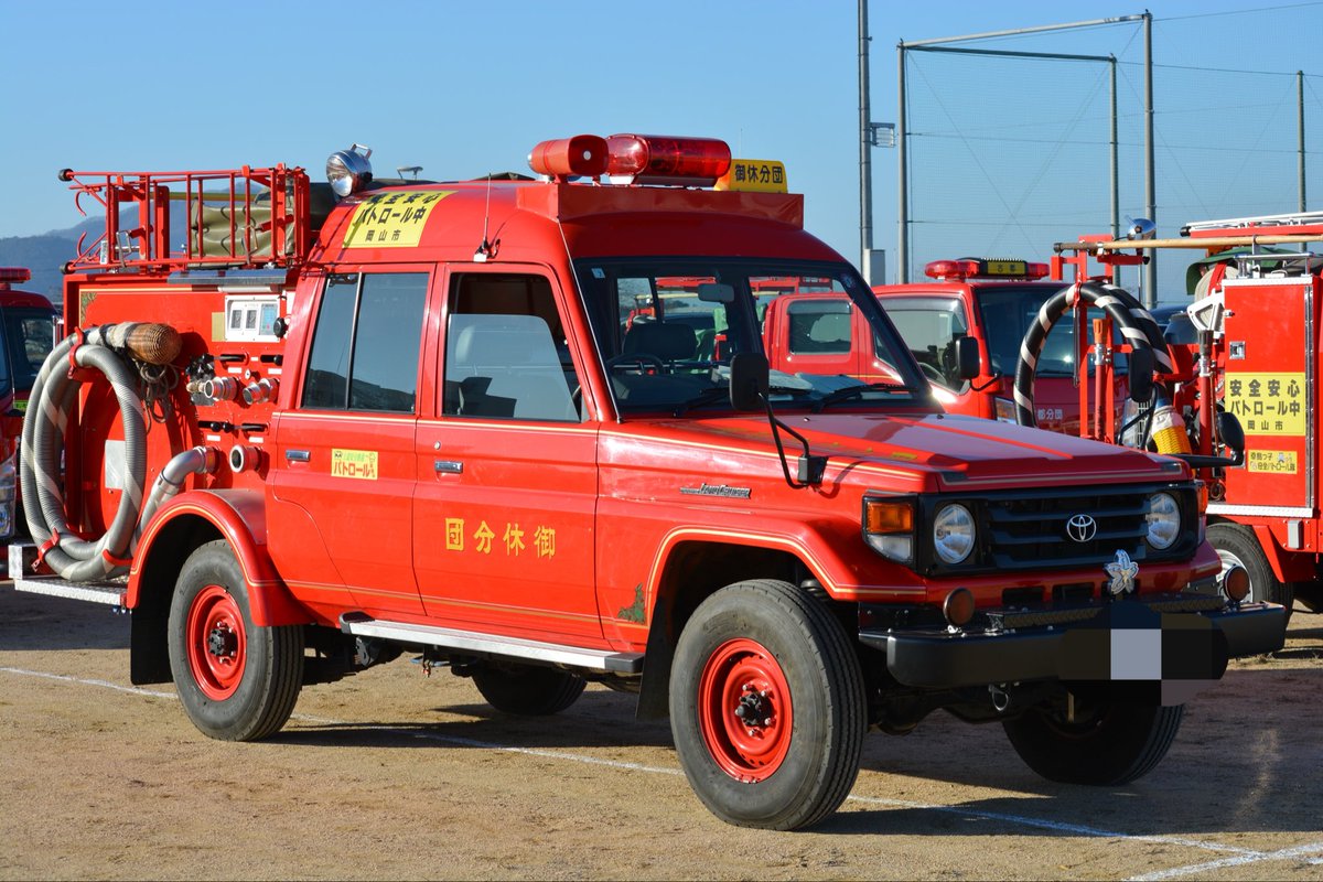 urara227119's tweet photo. 岡山市消防団 御休分団 ポンプ車 https://t.co/wrpdKiDvXg