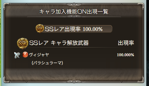 zeriel_rain's tweet photo. 実質サプチケ。
ワンチャン使いそうだし買うか。 https://t.co/ZMTKjtJkUY