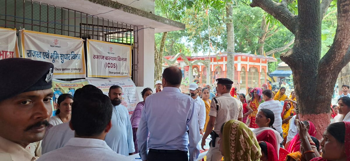 WRD_Bihar's tweet photo. डॉ.चंद्रशेखर सिंह,सचिव,जल संसाधन विभाग-सह-प्रभारी सचिव, मुजफ्फरपुर जिला द्वारा बोचहा प्रखंड में प्रखंड सहयोग-सह-जन कल्याण शिविर तथा विभिन्न पंचायतों में पंचायत सहयोग शिविर का निरीक्षण कर लोगों से फीडबैक लिया गया।

#जलसंसाधनविभाग 
#panchayatsahyogshivir
#muzaffarpur
@Chshekhar2010 https://t.co/An1rb3iPwp