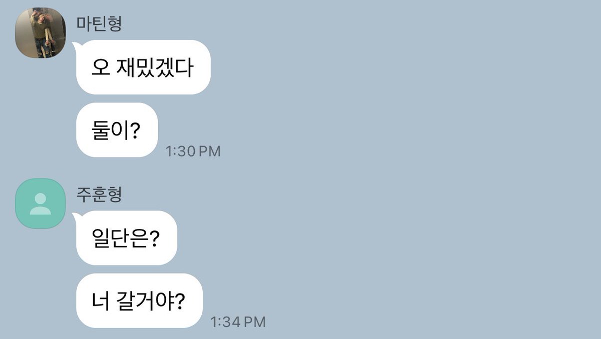 drrdog's tweet photo. 건훈 둘이서만 백룸 보게된 이유 https://t.co/GsqdjuoKoA