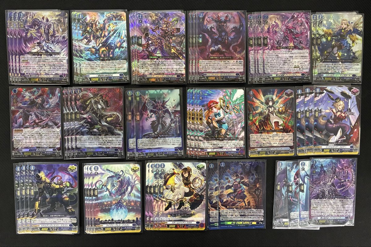 ヴァンガード】販売情報 ✨デッキ入荷しました✨ ブラグドマイヤー