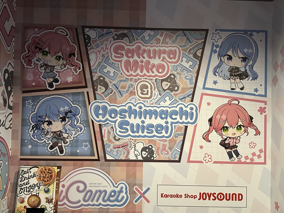 clare8811's tweet photo. コラボルーム来ました！
かわいすぎる！🥺
#miCometとJOYSOUND https://t.co/CUYMzkDoMj