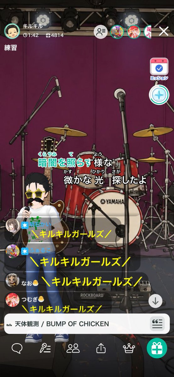falco3L's tweet photo. キルキルさんが #バーチャル音楽ライブtopia でBUMP OF CHICKEN/天体観測を歌唱中🎤
https://t.co/Z9r2jI6DDW

＼キルキルガールズ／ https://t.co/BS35PZUsKh