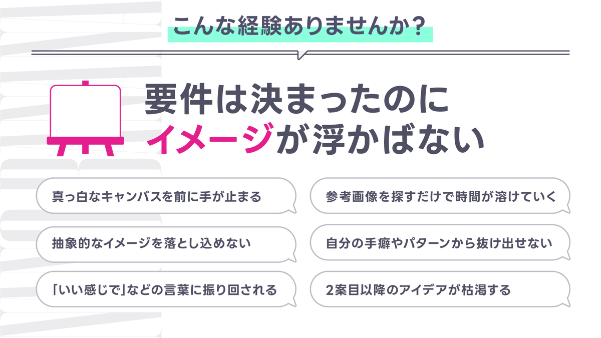 connecre_'s tweet photo. 明日6/17（水）20:00から開催のFirefy Campに出演します！

『Fireflyボード アイデアをビジュアル化するクリエイティブワークフロー』と題して、Fireflyボードを使って生成AIを使って0→1を生み出し、さらにアイデアを拡張していく方法を紹介します。

お時間が合えばぜひライブでご参加ください🙌 https://t.co/GJW6XcXlaV