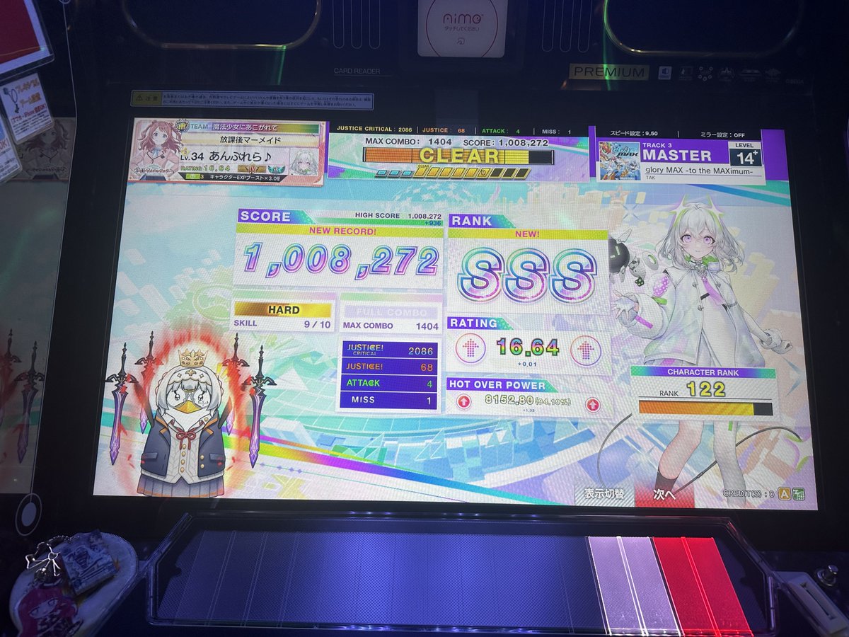 yu_ta1007's tweet photo. 鳥4曲も増えた！ https://t.co/cCymZ93jkv