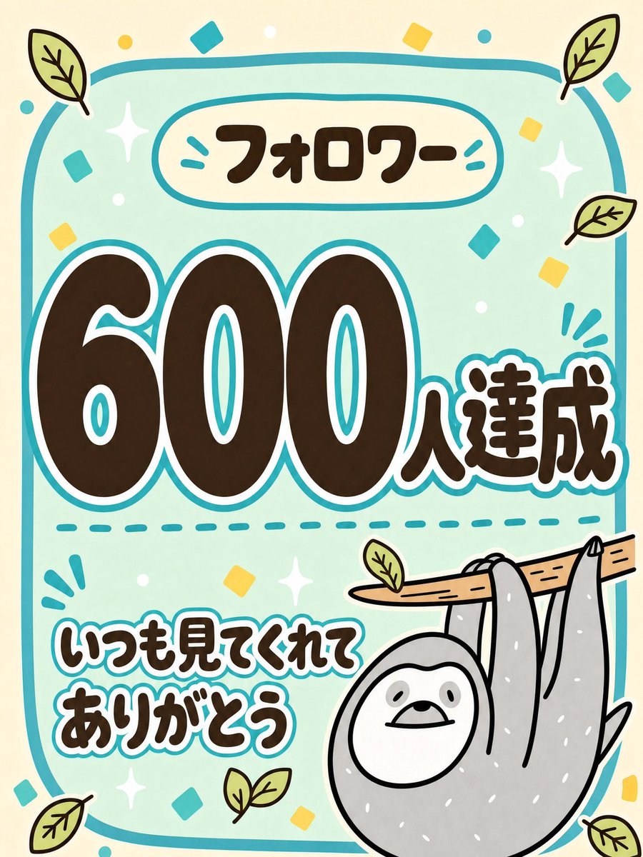 のんの⌇SNS頑張るママ tweet media