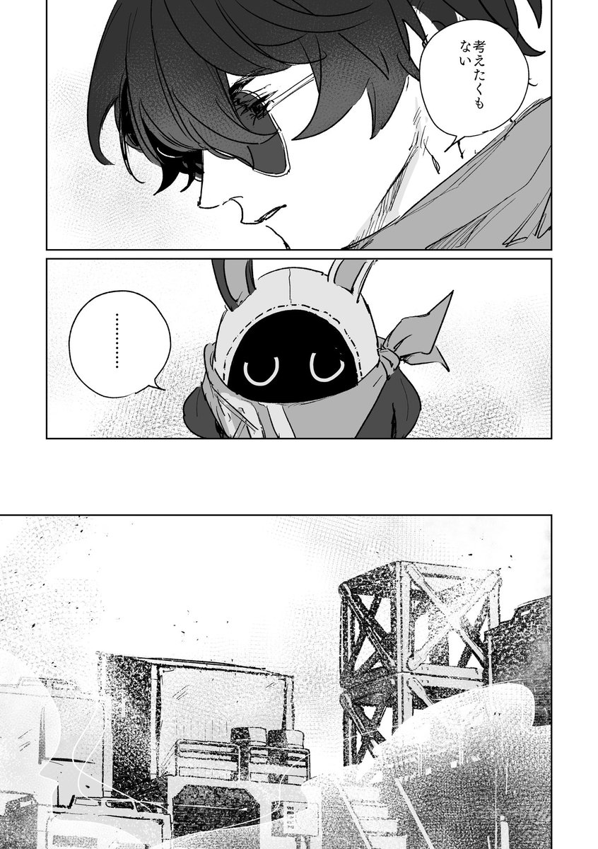 EM070720's tweet photo. ビリイト　1/3 https://t.co/7YCzbVt7to