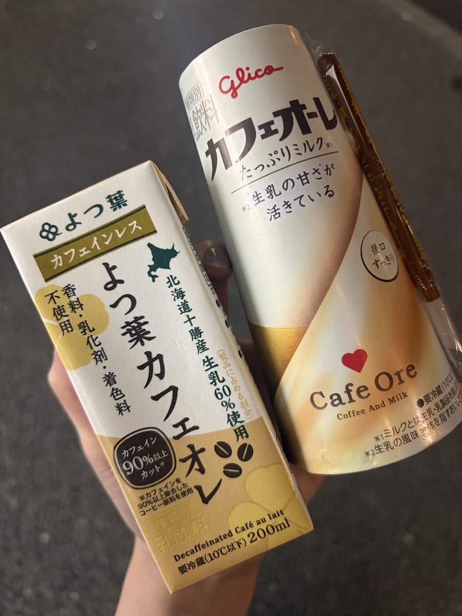Miu_Nonaka's tweet photo. カフェオレ大好きうーまん！
ちなみにこの2種飲むなら、よつ葉カフェオレから飲んでねお約束よ☕️✨ https://t.co/pLPZiFSl8j