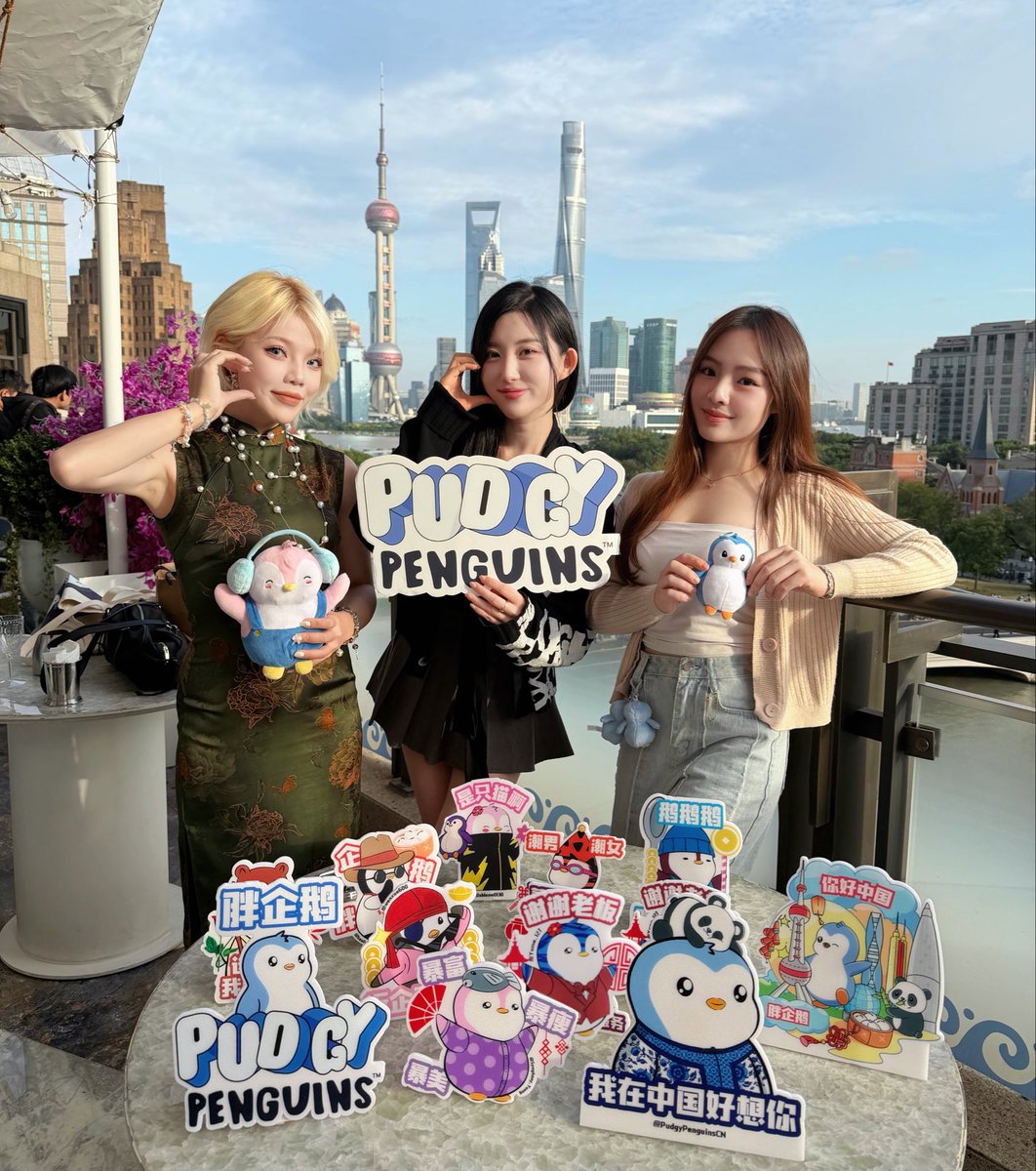 Symphony_Young's tweet photo. 哇哇哇，谢谢大家的推荐 🔥✨
这几天关注了好多中文账号，也认识了很多新朋友 🇨🇳

突然很好奇……

这里有没有来自中国的胖企鹅家人呢？👀

想帮更多优秀的 @pudgypenguins 中文创作者、社区和 Holder 被更多国际朋友看见🌏🩵

就像：

@YNOvv1 @dabirbci @ZhanweiC @Xuegaogx @yume_127 @DohkoNFT @the_andydandy 

如果你认识任何值得关注的中国胖企鹅家人, 
欢迎在评论区推荐给我 xxlb👇🏻🐧💕✨
