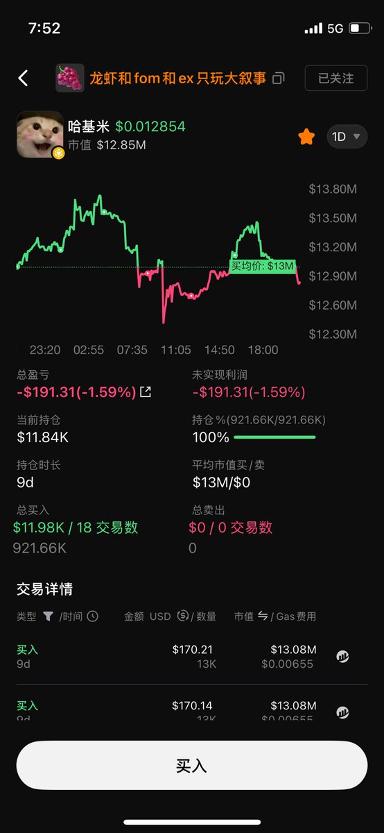 李大白🔶BNB tweet media