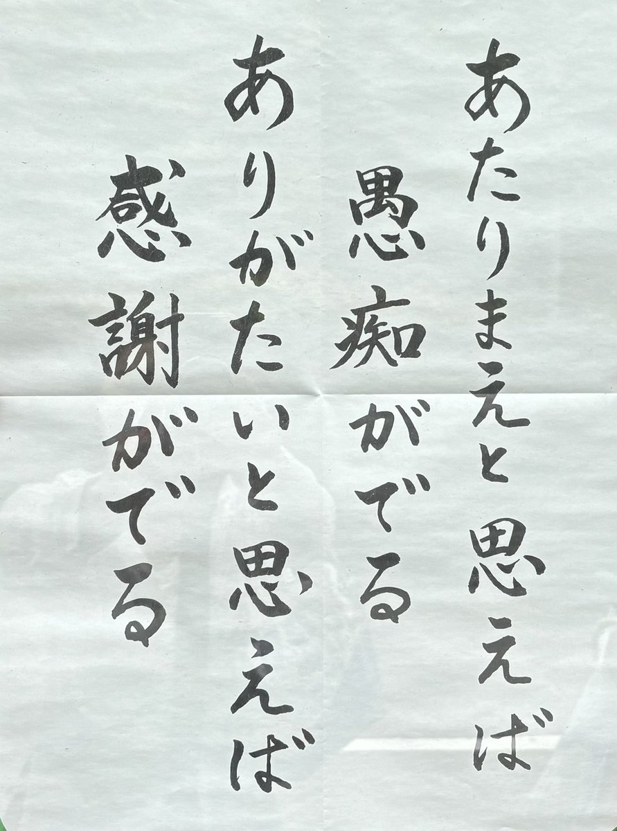 cococoya2525's tweet photo. 知らないおばあちゃん👵が、操作困っていて、聴いてきたので教えてあげたら、塩ラムネ2個クレタ😆🍀。ありがとうって言われたら、嬉しい☺️ね🫶✨
LABOで作業作ったいると、全然知らん人が、定員と思われて偉そぅに言って来る人が、おってブチギレ🙄そしたらその人謝ってきたので許す🫶🍀😆 https://t.co/bebPkPxeqF