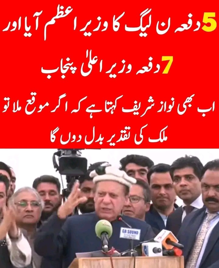 hotdevil07's tweet photo. پتہ نہیں نواز شریف کی گشتی ماں کو کس حرامی نے چودا تھا جب یہ بیغیرت کا بچہ پیدا ہوا تھا؟

#ریاست_کے_دشمن_نامنظور
#خان_کو_قوم_کے_سامنے_لاؤ
#جی_بی_کا_فیصلہ_عمران_خان https://t.co/tahNX3Tu7T