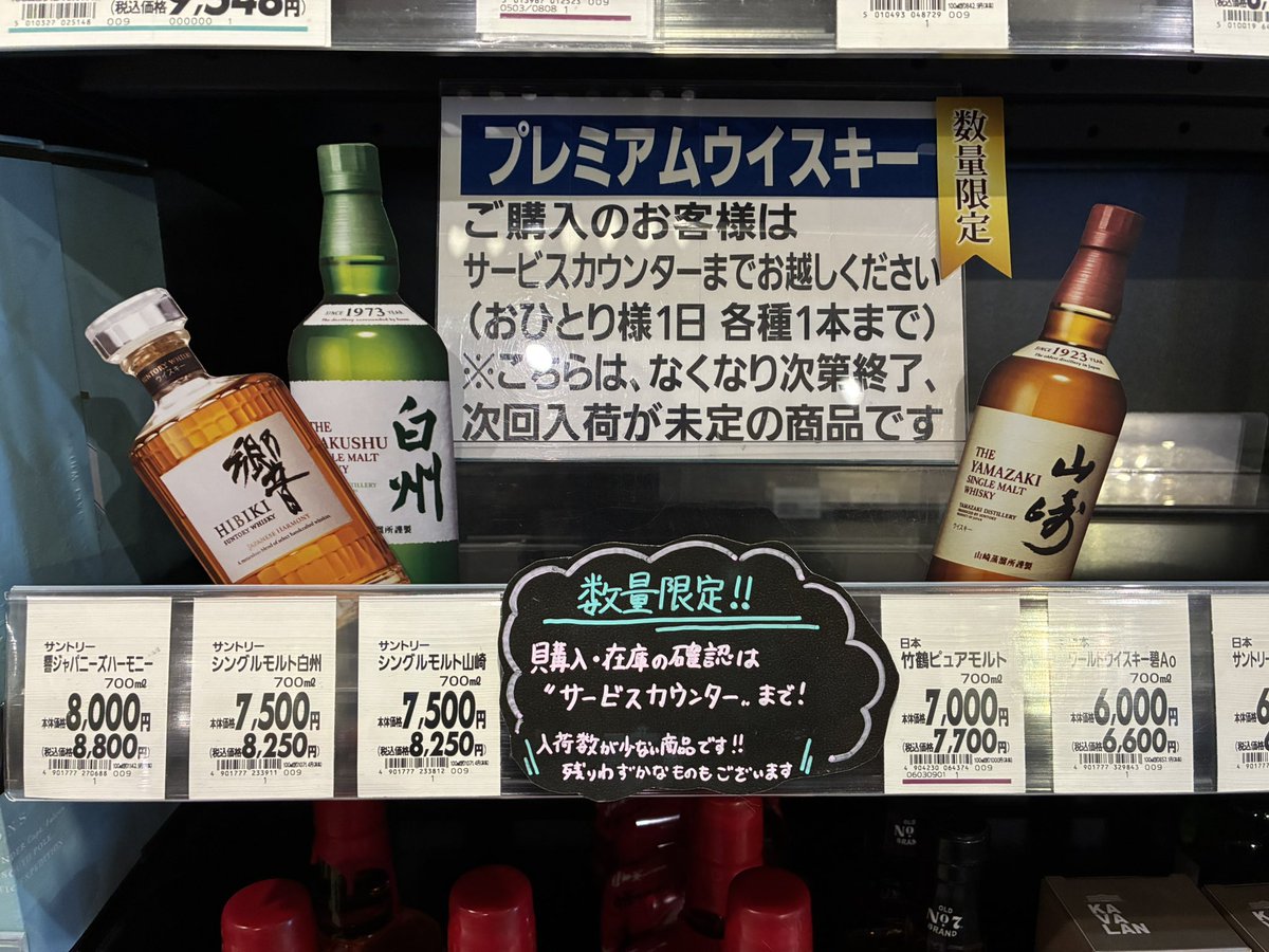 OBMAN777's tweet photo. 近所のイオン

やる時はやるんだなぁ😄

山崎NAだけ補充✨

それにしても財布が…トホホ😩💸 https://t.co/p39w7yumlT