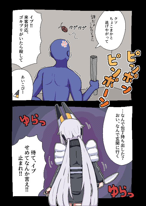 Kisaragi_Toji's tweet photo. 「プログラムの妻」 #ideal https://t.co/sD4MpQpttI