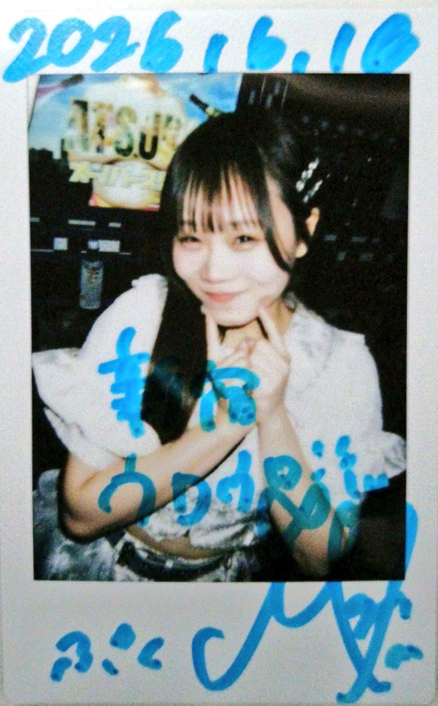 pucpucpuchan's tweet photo. 2026.6.16 @ WALLY
『TOKYO GIRLS GIRLS』
#ReaLis
#本間のゆり
2本目まで、ウロウロしてました(笑) https://t.co/g9j3p4wzGS