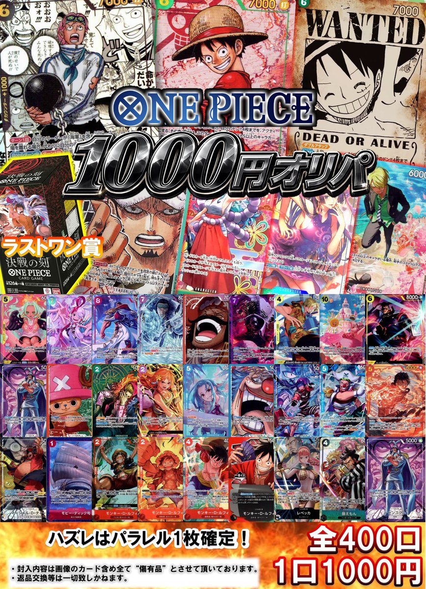 こちら完売いたしました‼‼😼👍
