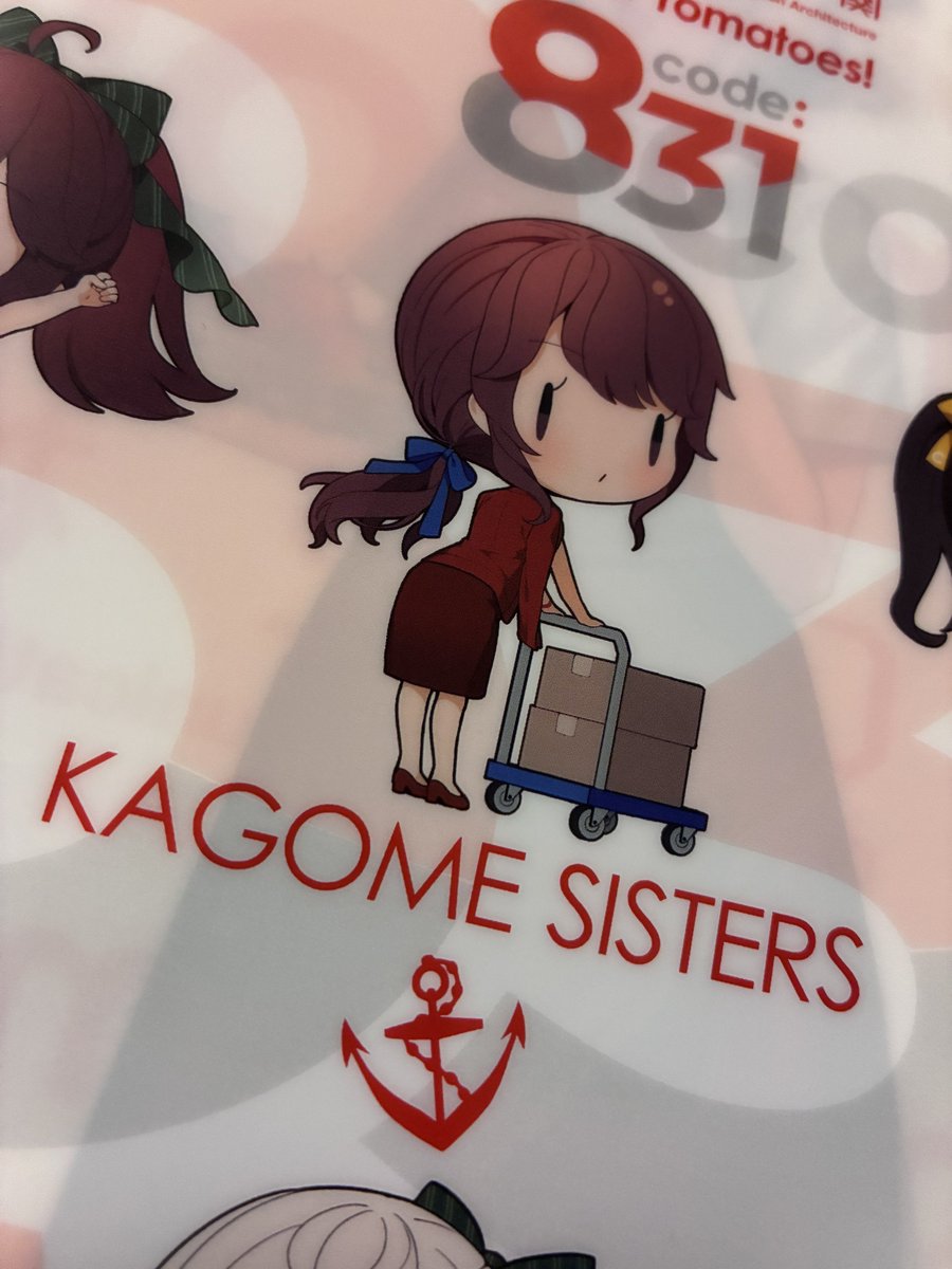 たつみんページ ワ…ワア…！！！！！！