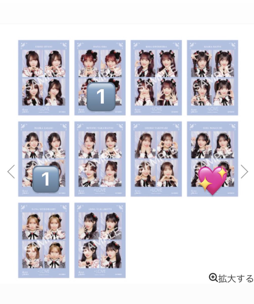 ab_bic's tweet photo. イコラブ 国立 グッズ トレ ミニフォト 4カット 缶バッジ

求 画像💖野口
譲 画像数字

佐々木 齋藤 髙松 大場 大谷 音嶋 瀧脇 諸橋

国立21日手渡しor郵送

お気軽にお声掛けください！ https://t.co/WRUjOmTgJD