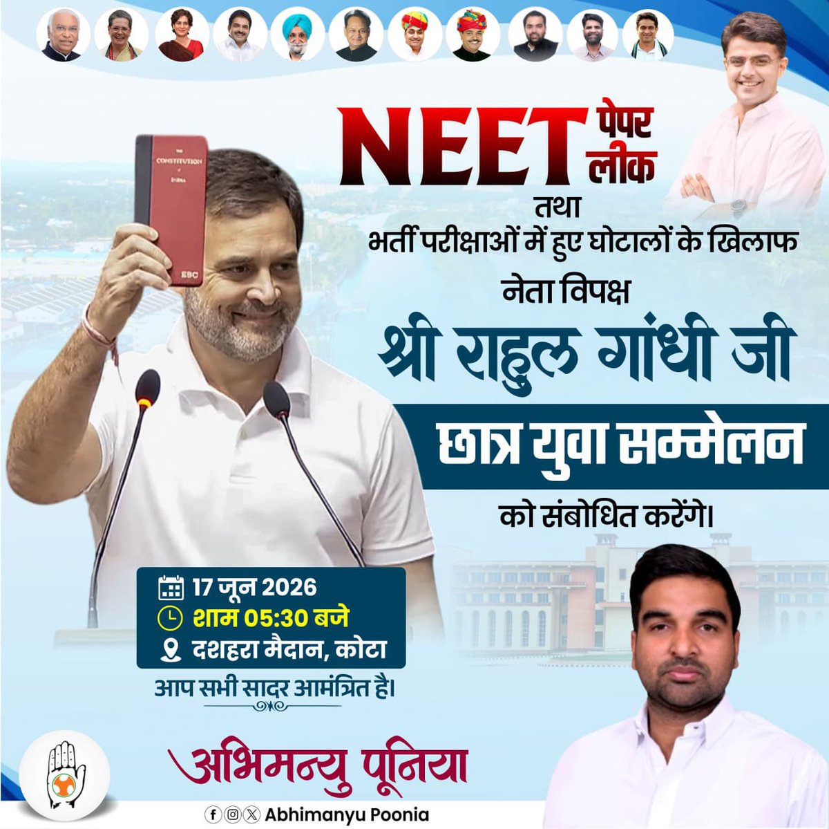 AbhimanyuP00NIA's tweet photo. NEET पेपर लीक एवं देश की प्रतिष्ठित भर्ती परीक्षाओं में हो रहे घोटालों के खिलाफ युवाओं की आवाज को बुलंद करने के लिए आयोजित "छात्र युवा सम्मेलन—कोटा महारैली" में नेता प्रतिपक्ष श्री @RahulGandhi युवाओं को संबोधित करेंगे। 

यह सम्मेलन लाखों छात्रों, बेरोजगार युवाओं और उनके सपनों के सम्मान की लड़ाई का मंच है। शिक्षा और रोजगार के साथ हुए अन्याय के खिलाफ आवाज उठाने तथा युवाओं के भविष्य को सुरक्षित बनाने के संकल्प के साथ आप सभी की गरिमामयी उपस्थिति अपेक्षित है।

आइए, युवाओं के हक, शिक्षा की पारदर्शिता और रोजगार के अधिकार की इस मुहिम में सहभागी बनें। @kcvenugopalmp @SachinPilot @INCIndia