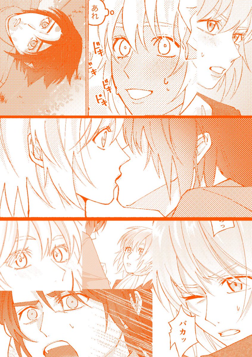 m_ocome's tweet photo. 🧡新刊🧡 アンコール 全年齢/A5/32P/
（会場頒布価格）400円  リンク先からサンプル読めます⬇️
https://t.co/VhhKlHrKJ0 https://t.co/oCqDKsW4GQ