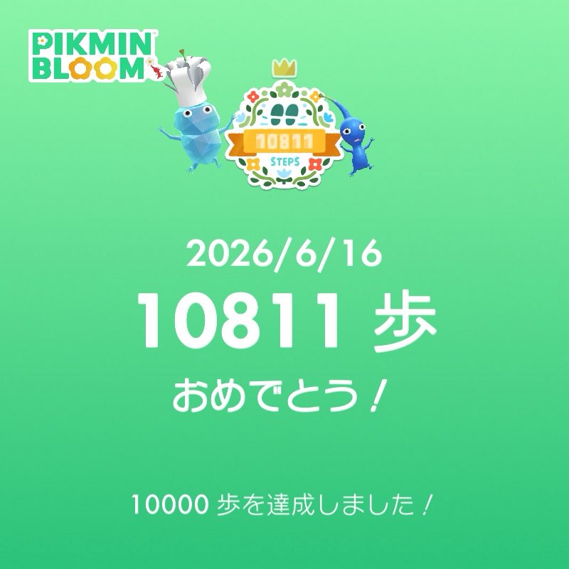 ラダメス/ラメダスにあらず tweet media