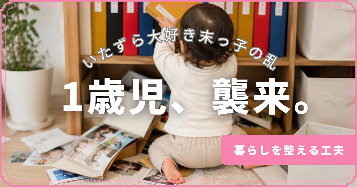 ライク|ブログ仲間募集中 tweet media