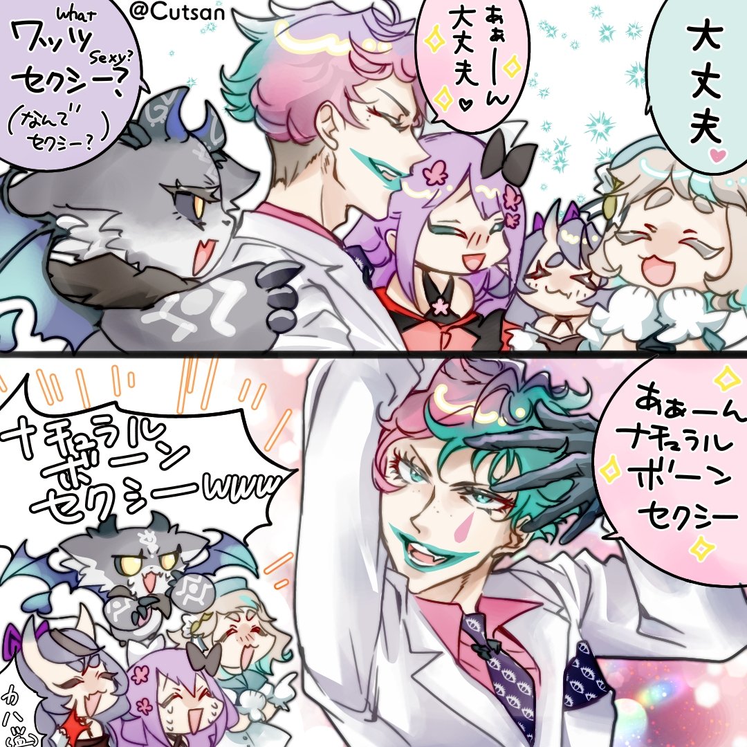 Cutsan's tweet photo. 【Cursed Companions 】禁句いっぱいで英語で頑張ってるとこですごい語句出てたの面白かったです。
ずっとみんなねっとりだったw
#にのにちゃん #ジョー設展 #でびるさまにささげるえ https://t.co/blZ37Z6734