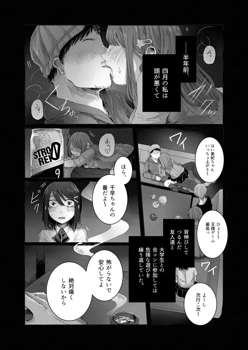 ③ 
