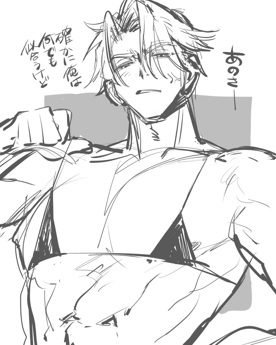 garo_cc's tweet photo. イヴァン……………（でかい） https://t.co/rwwNjclpUj