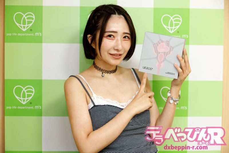 kagurazakabunji's tweet photo. https://t.co/BwEP3fEvks
【天宮みすず×秋葉原エムズ・天宮エムズのソロライブ！第12回】を「デラべっぴんR」で更新！【ガーターベルトで身体に着けられる遠隔ローター！「めっちゃ、いい感じです。今度ライブで使いたいです」】 https://t.co/mQHB4Km4t2