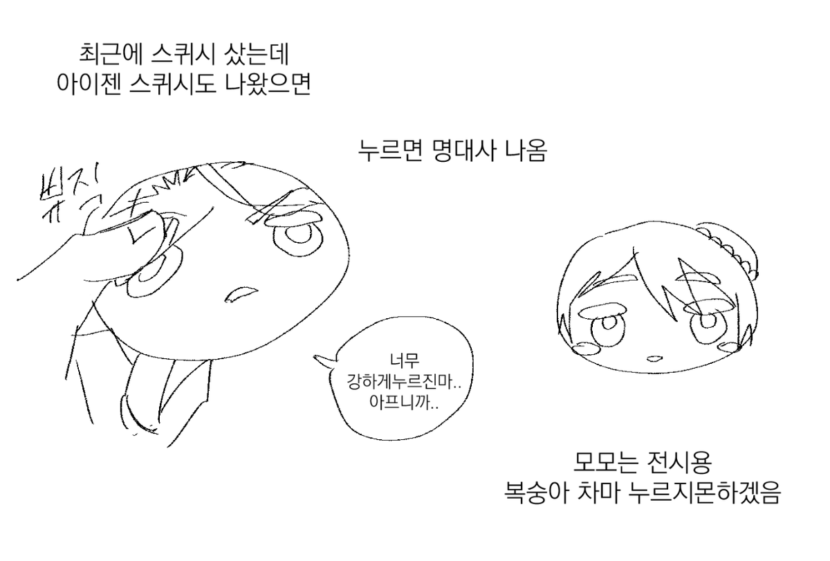 아해 tweet media