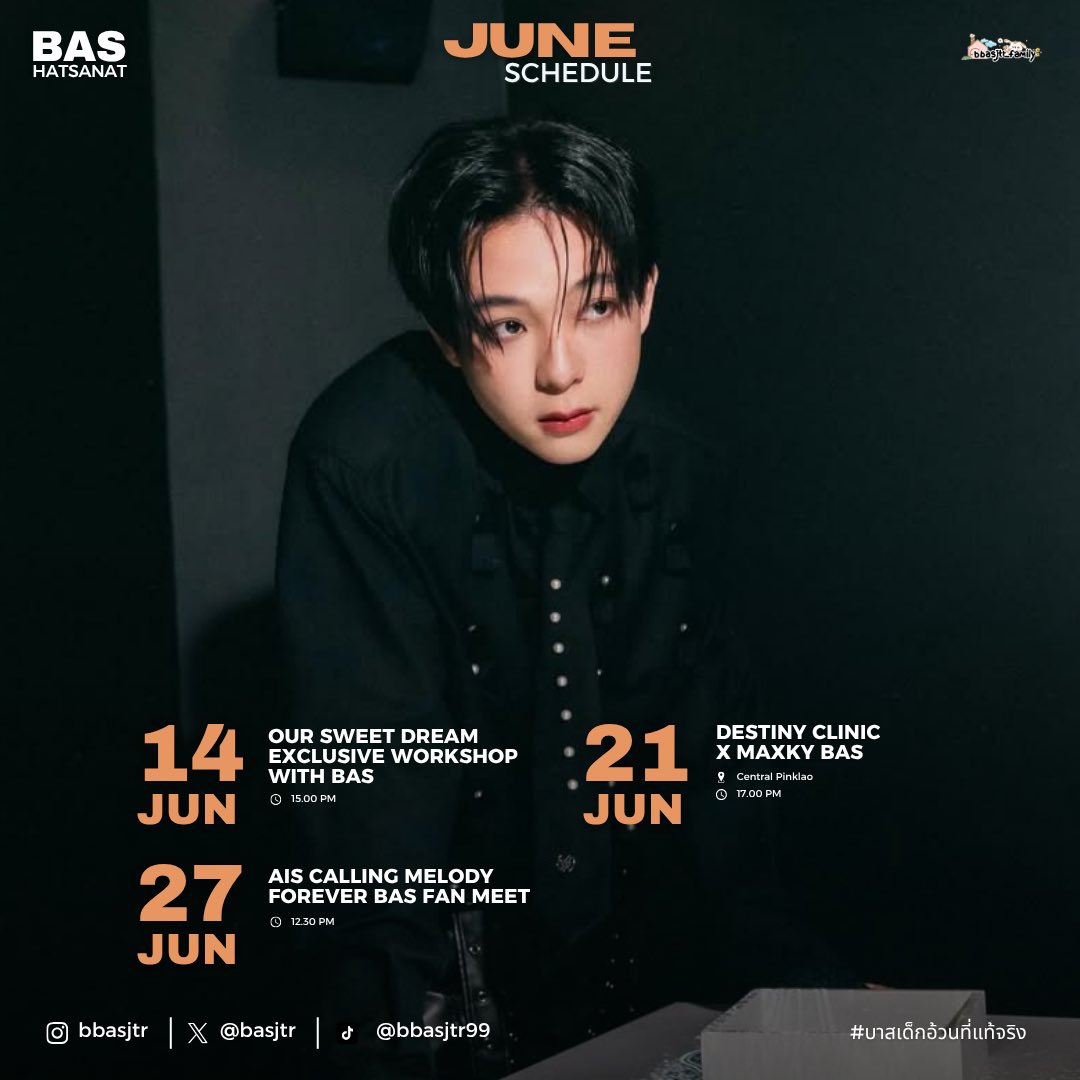 bbasjtr_family's tweet photo. ตารางงาน "บาส หัสณัฐ"
ประจำเดือนมิถุนายน 2569
Bas Hatsanat
@basjtr
#บาสเด็กอ้วนที่แท้จริง
#bbasjtr
#6CODE
#BasSchedule https://t.co/AqkCQY4rCx