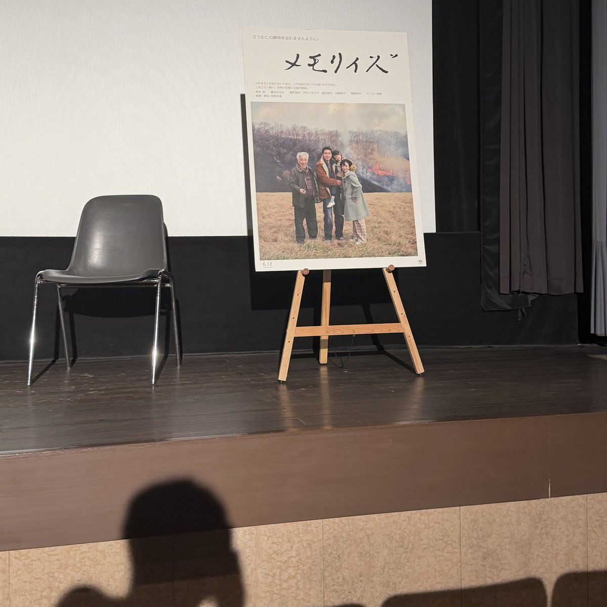 HamadaHideaki's tweet photo. 映画『メモリィズ』、完璧な映画でした。

なぜ写真を撮るのか、それが残っていくということや、あったものがなくなること、ないけれど確かにあるということ....

説明のない最小限の映像詩によって写真が果たすことを映し出していました。

本編映像もスチールも、デザインも素晴らしかったです。 https://t.co/pocDhwx8gM