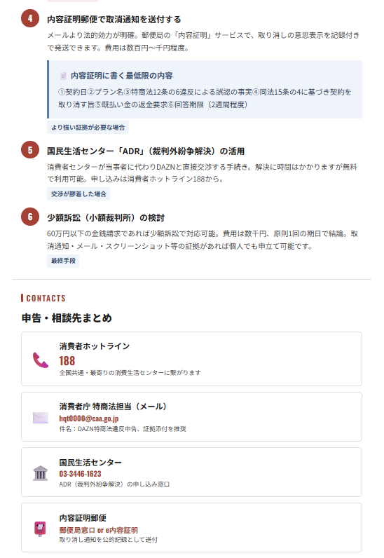 スペンサー 全力投資［日米個別株 ETF +CFD FX 暗号資産］ tweet media