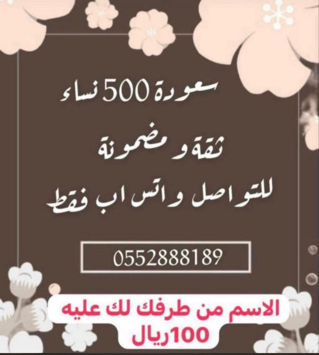 997_966's tweet photo. @Maha_fahd_97 https://t.co/6cZSK6DINo