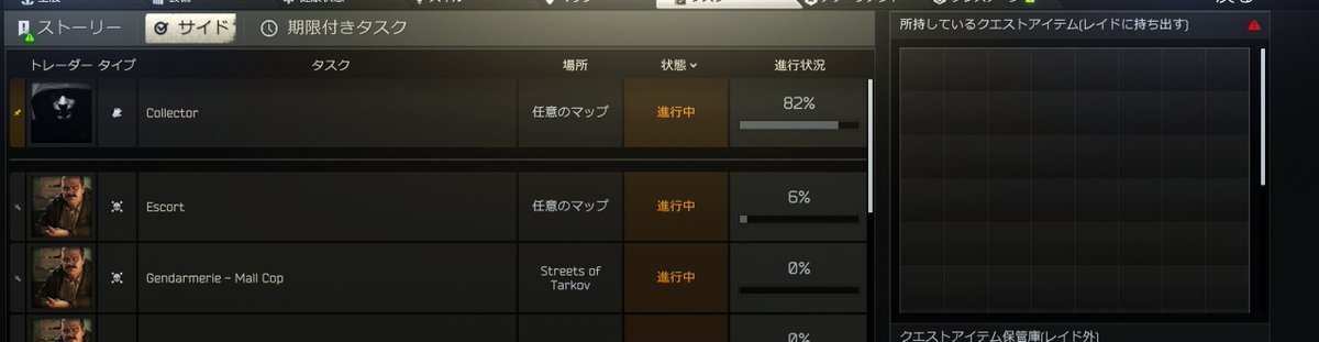 moka3d4's tweet photo. タルコフめっちゃ楽しい　あと納品集めたらkappa！シーズンキャラも楽しみ https://t.co/Hkv1XdUSo4