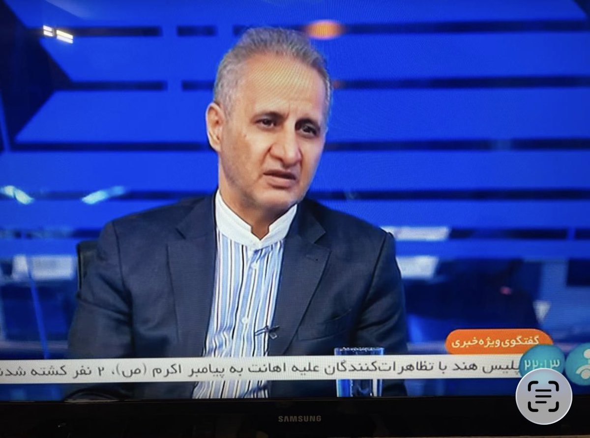 Seyedhamidhoss2's tweet photo. در گفتگو با #ایسنا از شکل‌گیری نشانه‌های #امیدبخش در اقتصاد سخن گفتم و تاکید کرد م که #آزادسازی منابع_ ارزی، احتمال #کاهش نرخ ارز، بهبود روابط منطقه‌ای و چشم‌انداز #رفع _تحریم‌ها می‌تواند اقتصاد ایران را در آستانه یک #چرخش بزرگ قرار دهد. https://t.co/p30qEQvyT1