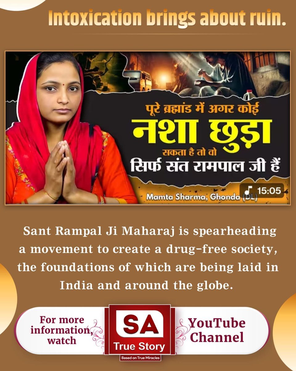 drdalpat06's tweet photo. #शराब_पीना_महापाप
#SaTrueStoryYouTube #alcohol #alcoholfree #alcoholic https://t.co/EI9kCqL0OC