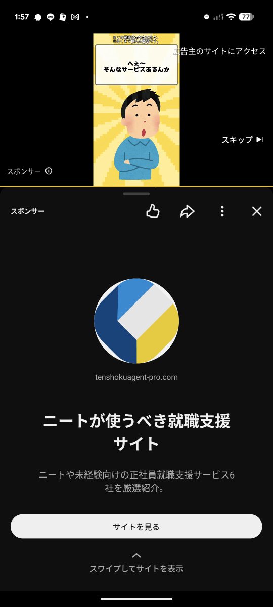 112358FBN's tweet photo. 明日も仕事なのにYouTubeでミーア様みてたらこんな広告でてきて誠に遺憾 https://t.co/WXQKvGpL72