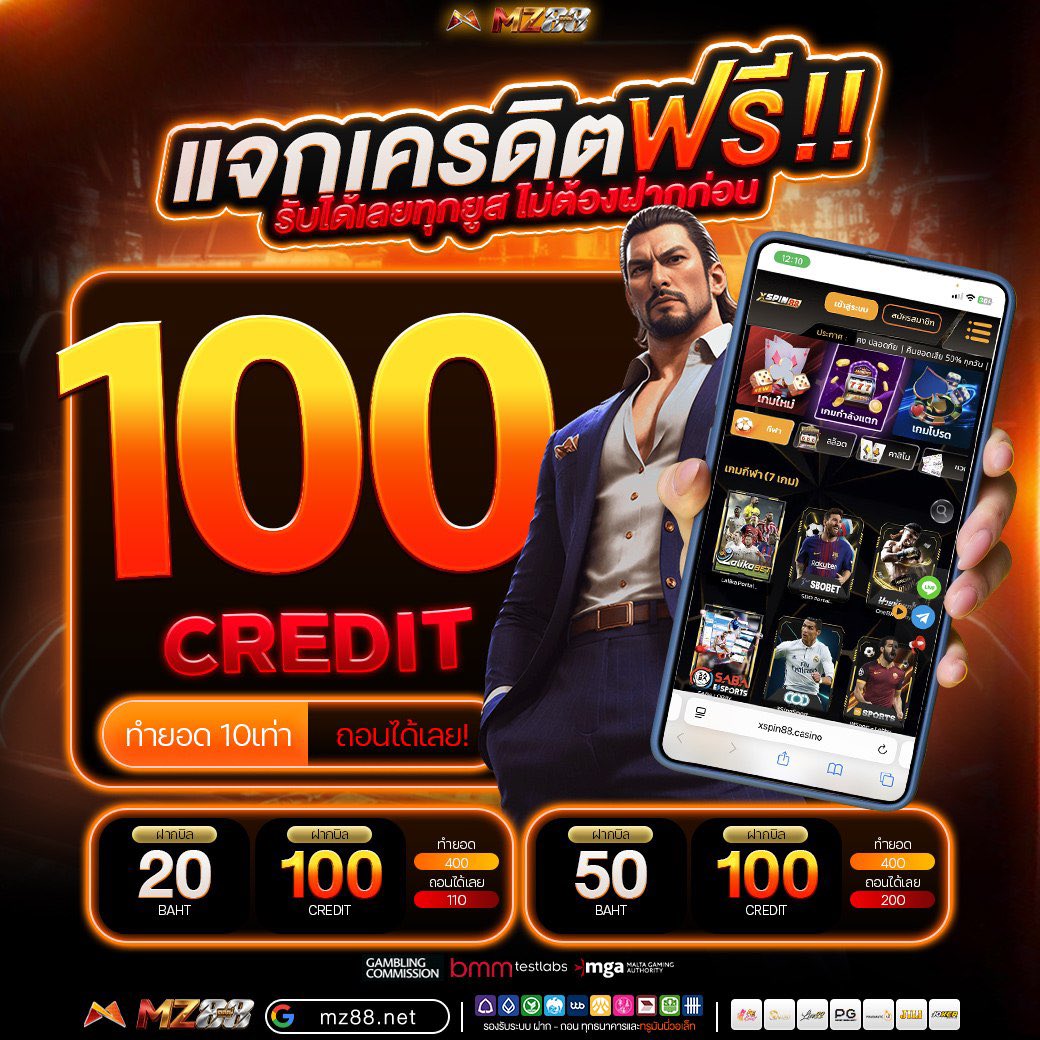 tanpoonum's tweet photo. 🌙กลางดึกนี้ไม่มีเหงา เพราะเรามีแจก
🎁MZ88 แจกโค้ดฟรีรับได้ทุกยูส ย้ำทุกยูส

🧧โค้ดฟรีสมาชิกใหม่
🧧2MGYTFQH869X62ZZ

🧧โค้ดฟรีรับได้ทุกยูส
🧧WXYZOA7ET9GH0WAD

#MZ88พาเชียร์บอลโลกชมฟรี
📲สมัครเลย: https://t.co/GTjC6v4PeK

#เครดิตฟรีล่าสุด #ทุนฟรี #โปรทุนน้อย
#สล็อต #เว็บดีแนะนำ https://t.co/U0zDk5PZ12