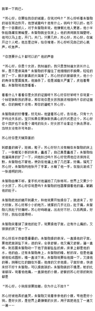 RRipplee0's tweet photo. 苏新皓是世界上最慷慨的女孩呀…… https://t.co/3zt7JCAOC1