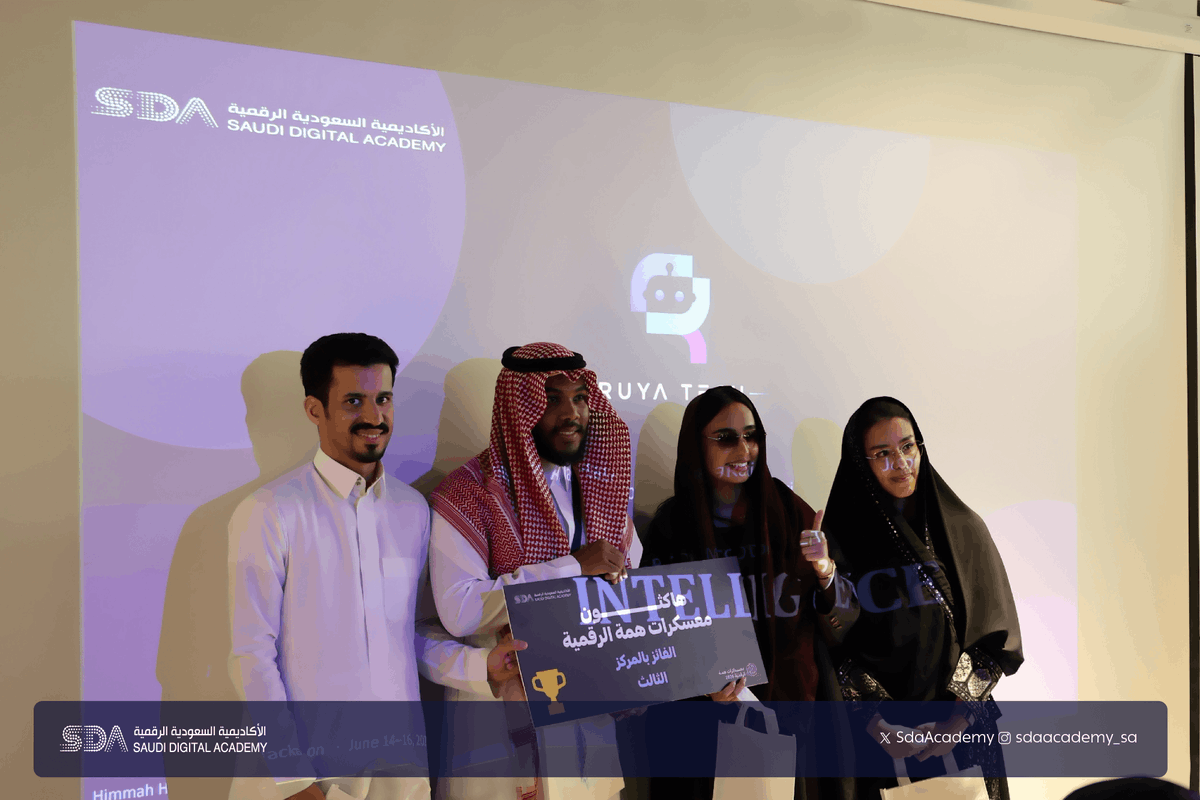 SdaAcademy's tweet photo. نبارك للمشاريع الحاصلة على المراكز الثلاثة الأولى في هاكاثون #معسكرات_همة_الرقمية، والتي قدّمت حلولًا مبتكرة عكست مهارات المتدربين وقدرتهم على توظيف الذكاء الاصطناعي لصناعة أثر حقيقي.

#الأكاديمية_السعودية_الرقمية https://t.co/et3qw6dUd1