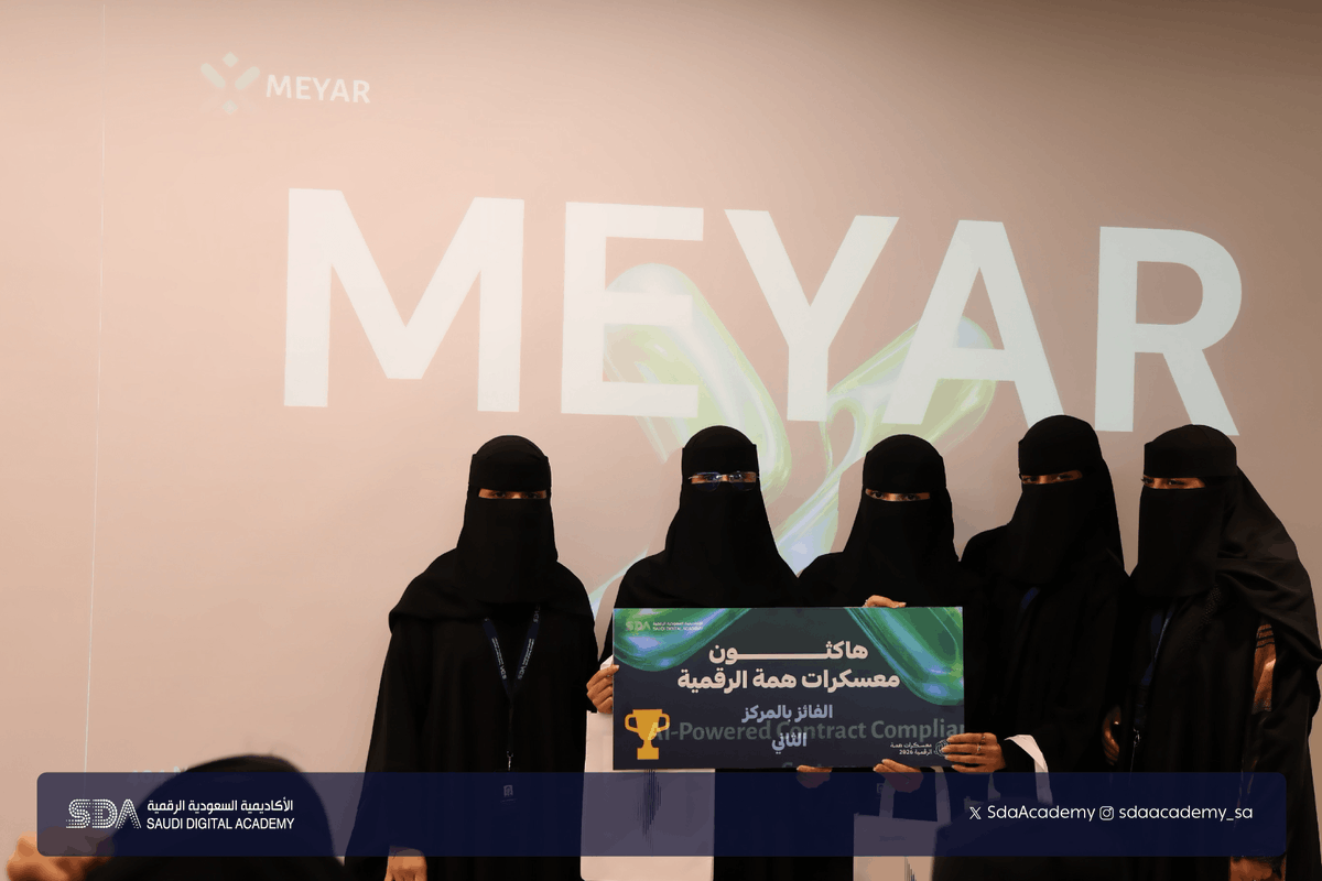 SdaAcademy's tweet photo. نبارك للمشاريع الحاصلة على المراكز الثلاثة الأولى في هاكاثون #معسكرات_همة_الرقمية، والتي قدّمت حلولًا مبتكرة عكست مهارات المتدربين وقدرتهم على توظيف الذكاء الاصطناعي لصناعة أثر حقيقي.

#الأكاديمية_السعودية_الرقمية https://t.co/et3qw6dUd1