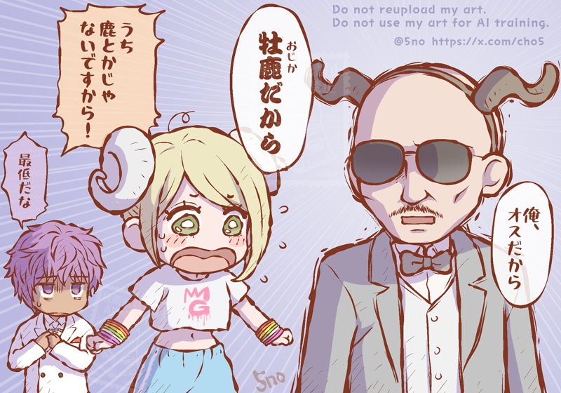 ごの🐺 tweet media