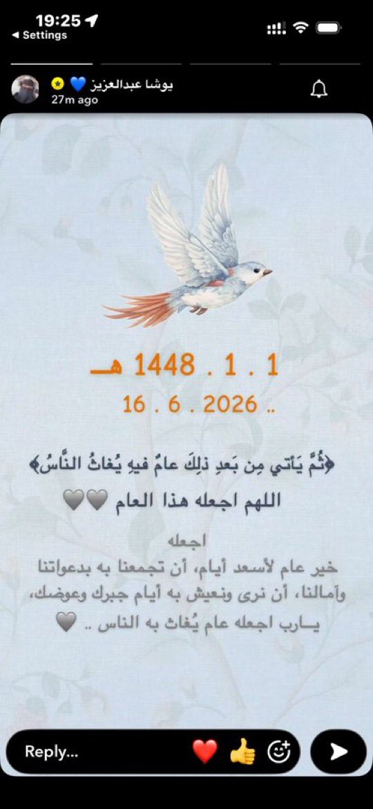 نايا |Naya tweet media