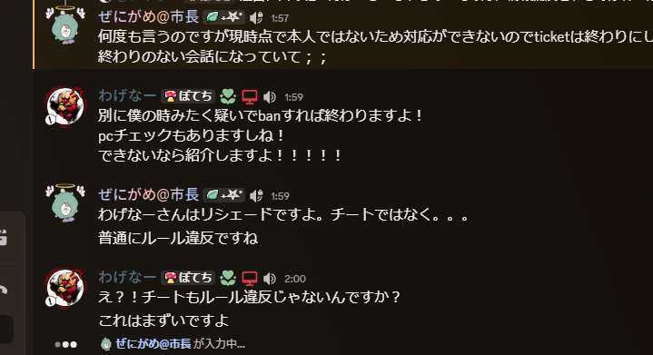 わげな tweet media