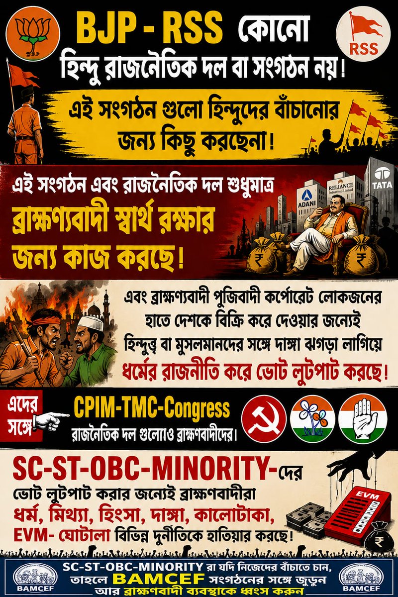 BamcefW's tweet photo. https://t.co/2TJAb8gw7J