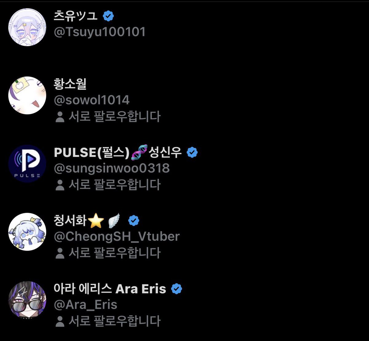 세롬94 | 디엠 다 받아용! tweet media