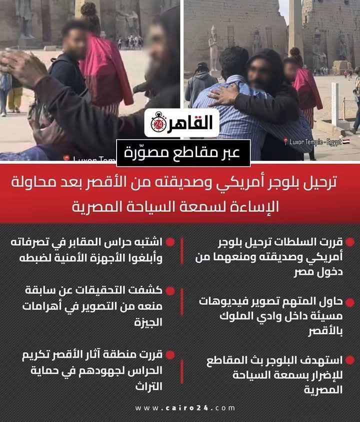 عروس النيل2 💪🇪🇬🇪🇬✌️ tweet media