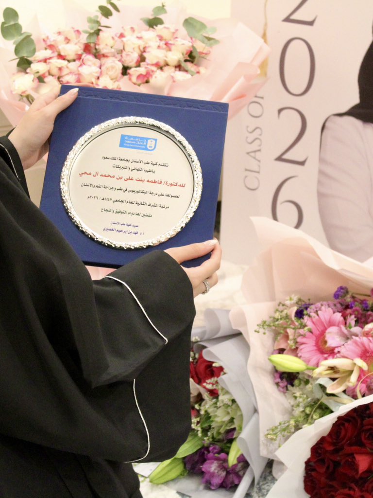 0fatimaAli's tweet photo. الحمد لله على تمام النعمة واكتمال المسير🎓

بفضل الله وتوفيقه تخرجت من كلية طب الأسنان بجامعة الملك سعود بمرتبة الشرف الثانية

كل الشكر والامتنان لعائلتي ولكل من دعمني وساندني، أسأل الله أن يبارك هذه الخطوة، وأن يجعلها بدايةً لمسيرةٍ مليئة بالنجاح والعطاء🤍 https://t.co/SLV1WLv8Wx